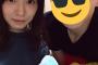 【衝撃】ひらがなけやき候補生、スキャンダル流出ｷﾀ━━━(ﾟ∀ﾟ)━━━!!