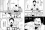 グルメ漫画主人公「いただきます…もぐもぐ…（美味）ご馳走様（美味かった）」・・・・・（画像あり）