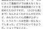 漫画家さん、家庭教師のバイトでついうっかり生徒を全国一位にしてしまう