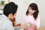 【もっと貰ってるはずなのに】「夫が月10万円しか渡さない」ある主婦の嘆きに主婦仲間から共感の声殺到