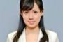 上西議員「私は松たか子と容姿が似てる」発言で批判殺到へ