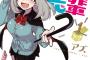 残念・ポンコツ・アホで可愛い女の子が出てくる漫画ｗｗｗｗｗｗｗｗｗｗｗｗｗ