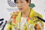 【東京新聞】小池都知事、関東大震災の朝鮮人犠牲者追悼式への追悼文送付を断る