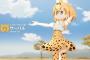 【画像】待望のけもフレアプリ『けものフレンズあらーむ』、とんでもないことになるｗｗｗｗｗｗ