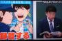 【悲報】女さん「痴漢冤罪対策なんて教えてんじゃねーよ。弁護士しねや」とツイートし炎上ｗｗｗｗｗｗ（※画像あり）