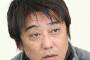 坂上忍、“炎上”の牛乳石鹸ネットＣＭに「何が悪いのか…さっぱり分からない」