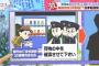 【画像】警官「荷物見せろ」一般人「嫌です」警官「あっ今拳銃触ったろ。公妨な」