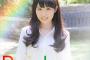 東山奈央さんの１stライブが武道館だと話題に
