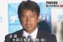 茨城県知事選、自公推薦の新人・大井川和彦氏が、7期目を目指した現職・橋本昌氏を破り当選 … 内閣改造後に初めて行われた大型地方選挙として注目