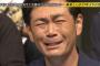 【悲報】ココリコ遠藤章造さん、演技がくさかった【画像】