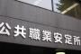 地方自治体「企業誘致したで！これで若者帰ってくるで！」ワイ「どこの企業や？」
