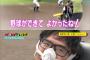 【悲報】24時間テレビさん、過去最低の募金額に終わってしまう