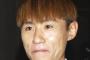 元フジ富永美樹アナ、シャ乱Ｑまことと結婚後に田舎暮らしを決断した理由
