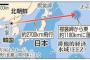 海外「日本人は負け犬根性が染み着いている、ミサイル落とされてヘラヘラしてるのは日本だけ」