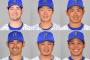 ウィーランド  飯塚  今永 井納  石田  濱口  ←ローテ完成してしまった件