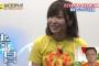  指原莉乃 「24時間テレビ、偽善に聞こえるかもしれないけど感動した」