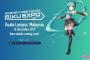 「HATSUNE MIKU EXPO 2017 IN MALAYSIA」2017年12月16日クアラルンプールで開催決定！！