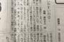 【悲報】86歳男性「友人が私を待たずにレストランに行ったのでキレた」