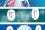 結構長く続いたのに微妙な終わり方した漫画ランキングｗｗｗｗｗｗｗｗｗｗ