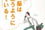 帰りに本屋に寄った旦那から連絡「何か欲しい本ある？」私「ない」→何故か小説雑誌を買ってきた旦那「お前、ミステリ好きだろ？v」私「…」