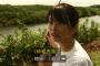 志田未来がおっさんとｴﾝｺｰしててワロタｗｗｗｗｗ（画像あり）