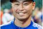 青木宣親、メッツ移籍決定でMLB全地区所属の快挙
