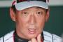 【阪神】金本「この６連戦は５勝１敗を狙う」