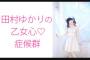 ワイ「水樹奈々のラジオほんまつまらんなぁ…声優ラジオってこんなもんなん？？」
