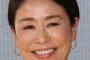 【テレビ】＜安藤優子＞斉藤由貴騒動に「大人の恋っていうのは許されないんですかね？」「奔放さをウリにする方がいてもいい」