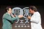 【画像】「トミーとマツ」が一夜限りの復活！松崎しげる＆国広富之が共演