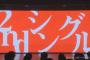 AKBの50枚目のシングルは荻野由佳でいいんじゃないか？