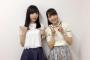 美少女声優・佐倉綾音、彼氏がいそうな事を暗に示してしまうｗｗ（画像）