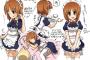 《ガルパン》聖グロで働くメイドみぽりんとか最高だろうな・・・