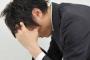 俺「就職決まらない」謎の使者「！！！！！」俺「！？？？」