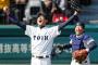 藤浪晋太郎(大阪桐蔭) 防御率1.07 9勝0敗(3年甲子園成績)