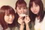 永尾まりや・大場美奈・阿部マリアの仲良し3人組が久しぶりに集まる！！！	