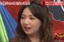 【アイドル】元AKB48野呂佳代、菊地亜美に不満爆発「邪魔くさくて、邪魔くさくて」