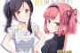 【悲報】NEW GAME！の新キャラで1人アレなヤツおるよなｗｗｗｗｗ