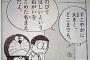 子どもの名前は「元カノと一緒に決めた名前」にした。他言しても笑い話になりそうな気もするが