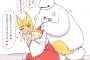 【画像】エリートなら「やめたれw」の対義語わかるよなｗｗｗｗｗ