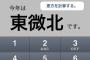 「iPhone無料アプリ第1位」開発者は15歳の現役中学生だった！！！
