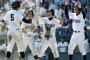 広陵野村小林を倒して日本一になった佐賀北の現在ｗｗｗｗｗｗｗｗｗｗｗ