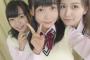 SKE48佐藤すみれ、浅井裕華、髙畑結希がむすびのイチバンのロケ！佐藤すみれ「はたごんの存在抹消してしまった