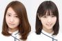 【乃木坂46】明日「ノンストップ」に桜井玲香、西野七瀬が出演！