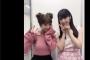 【画像】 元モー娘。辻ちゃん（３０）がお目目ぱっちりで激カワな件