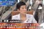 【民進党】辻元清美、支持率低下について「もうちょっと下がるんちゃうかって思った」＠プライムニュース（動画）