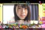 【AKB48】チーム8大西桃香のSHOWROOM、早朝にも関わらずタワーが乱立！！！