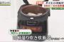 【驚愕】アイリスオーヤマの炊飯器　３万円