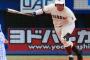 【？報】オリックス、清宮回避へ