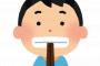 パン屋にて→子連れお母さん「でね〜。（ワイワイ）」子供「べろべろ（トングを舐める）」店員「・・・」←いや注意しろよ